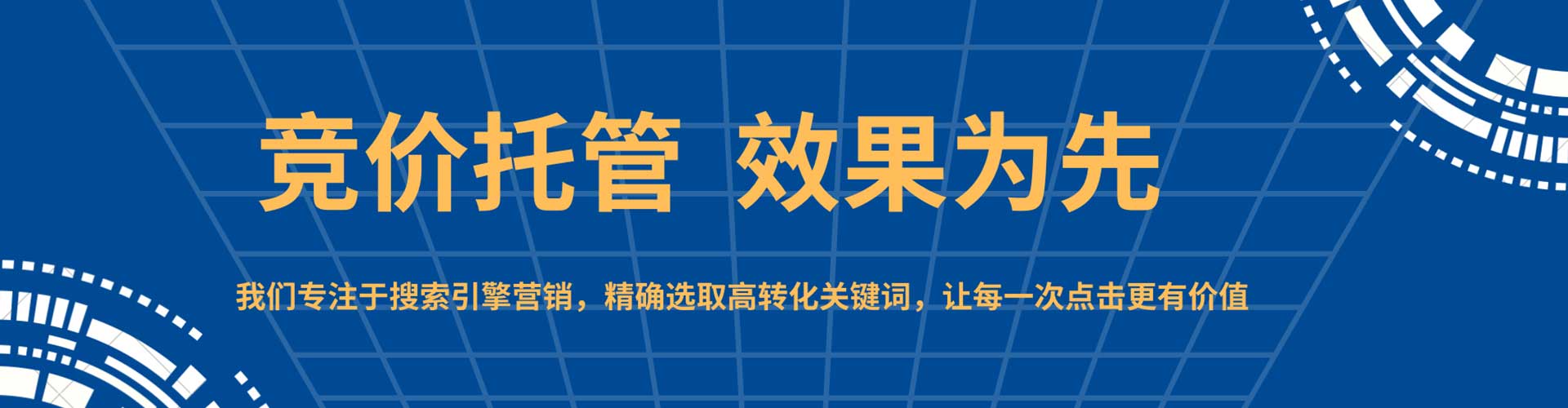 金台头条信息流