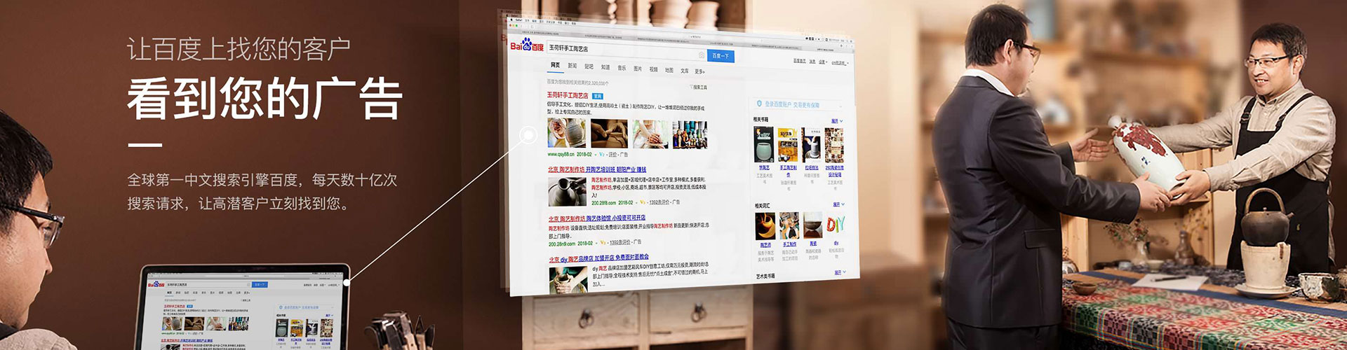 金台搜索开户返点