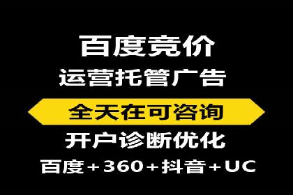 企业营销利器：百度推广代理商成功案例解读